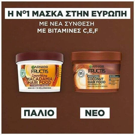 Garnier Fructis Glättende Kokosnuss Haar Nahrung Anti-Frizz Haar Maske 400ml