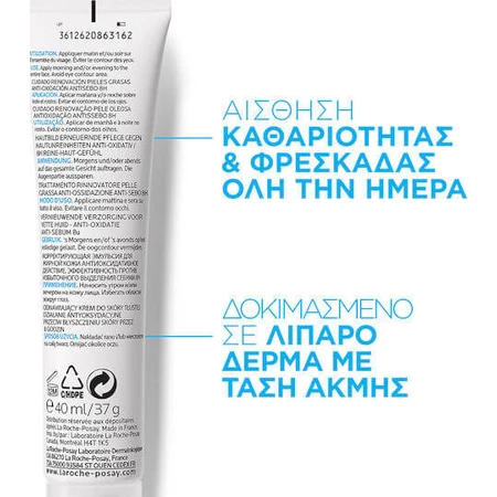La Roche Posay Effaclar K+ feuchtigkeitsspendendes und regulierendes Gel für das Gesicht gegen Akne 40ml