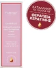 Foltene Shampooing anti-chute pour cheveux fragiles 200ml