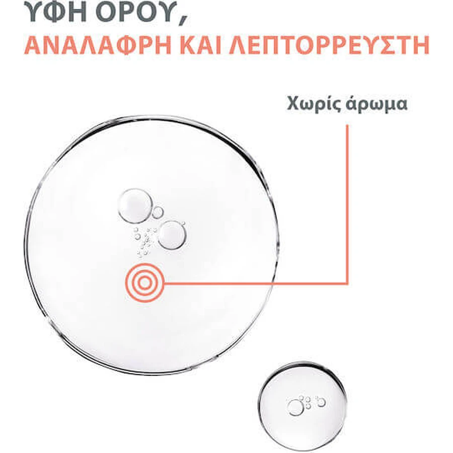 Eau Thermale Avène Aha Siero viso anti-imperfezioni con AHA per la luminosità 30ml