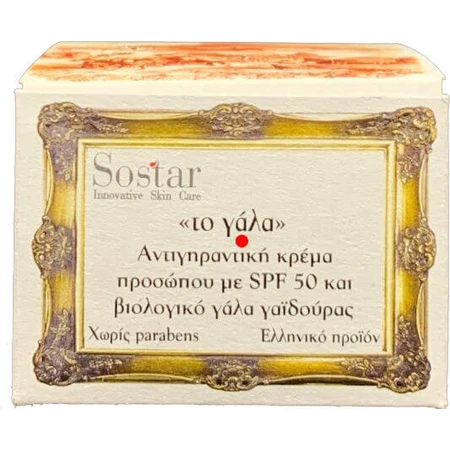 Sostar Milk Face Anti-Falten-Creme mit SPF50 Kollagen und Buttermilch 50ml