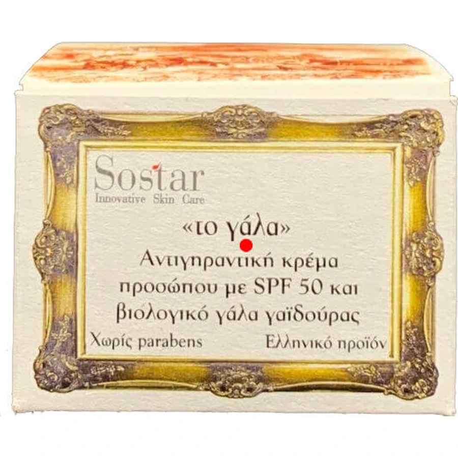 Sostar Milk Face Anti-Falten-Creme mit SPF50 Kollagen und Buttermilch 50ml