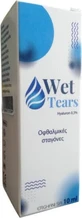 Macushield Augentropfen für trockene Augen 10ml