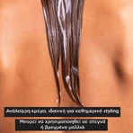 Apivita Hydration Leave In Moisturising Conditioner for All Hair Types 100ml
