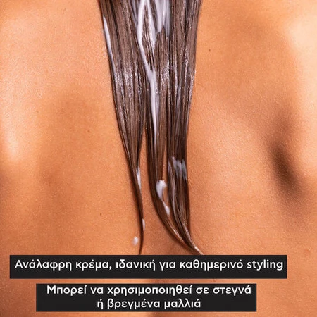Apivita Hydration Leave In Moisturising Conditioner for All Hair Types 100ml