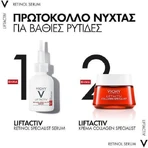 Vichy Liftactiv Retinol Specialist A+ Anti-Aging Face Serum with Retinol for Radiance and Lifting 30ml