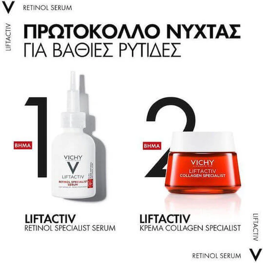 Vichy Liftactiv Retinol Specialist A+ Anti-Aging Face Serum with Retinol for Radiance and Lifting 30ml
