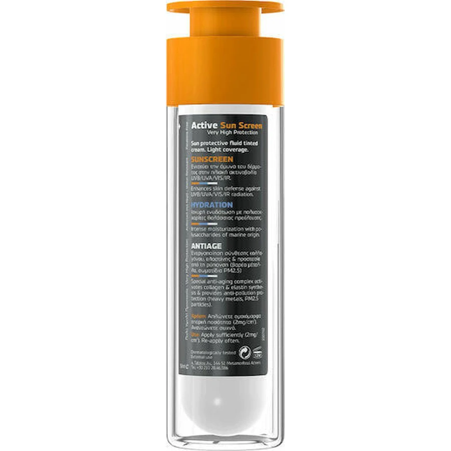Frezyderm Active Sun Screen Innovative Tinted Fluid Waterproof Face Gel SPF50 with Pigment 50ml