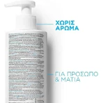 La Roche Posay Toleriane Emulsion Visage & Yeux 400ml