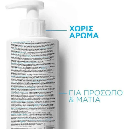 La Roche Posay Toleriane Emulsion Visage & Yeux 400ml