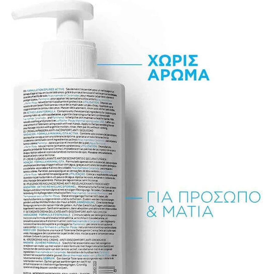 La Roche Posay Toleriane Emulsion Visage & Yeux 400ml