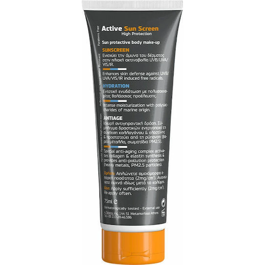 Frezyderm Active Sun Screen Innovadora Base de Maquillaje Crema Corporal Protectora Solar SPF30 con Pigmento 75ml