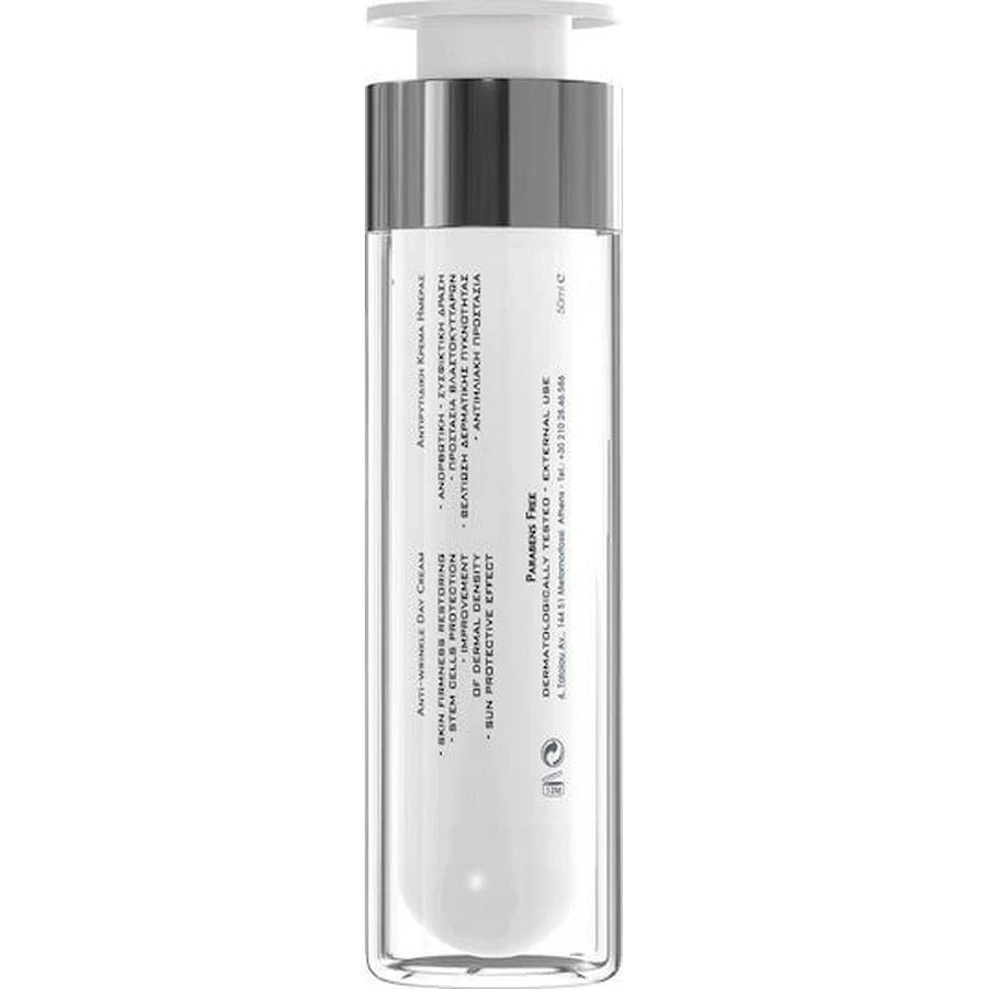 Frezyderm Anti-Rid Rich Anti-Aging and Toning Day Face Cream 50ml