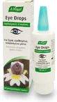 A.Vogel Gotas Oculares Hidratantes con Ácido Hialurónico para Ojos Secos 10ml