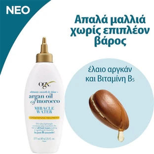 OGX Aceite de Argán de Marruecos Acondicionador hidratante sin aclarado para cabello electrizado 177ml