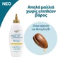 OGX Arganolie van Marokko Leave In Moisturising Conditioner voor glanzend haar 177ml