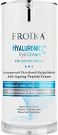 Froika Hyaluron C SPF10 Hydraterende en Anti-Ageing Oogcrème met SPF10 Anti-Rimpel Oogcrème voor Verheldering met Hyaluronzuur en Vitamine C 15ml