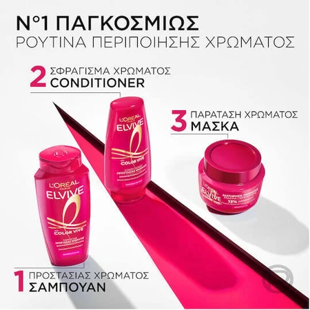 L'Oréal Paris Elvive Color Vive Mascarilla Capilar Fijadora del Color 300ml