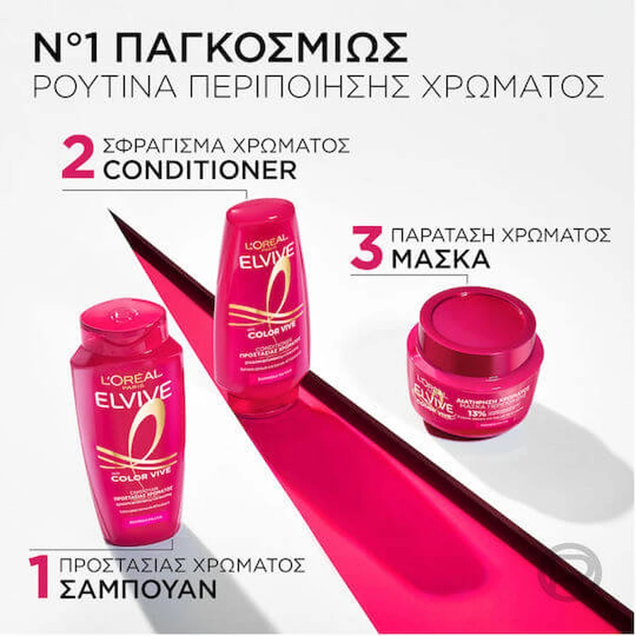 L'Oréal Paris Elvive Color Vive Mascarilla Capilar Fijadora del Color 300ml