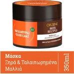 Orzene Biermasker Herstellend Haarmasker 350ml