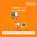 Eau Thermale Avene Crema Solar Niños Waterproof Spray SPF50 400ml