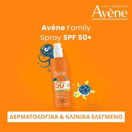 Eau Thermale Avene Crema Solar Niños Waterproof Spray SPF50 400ml