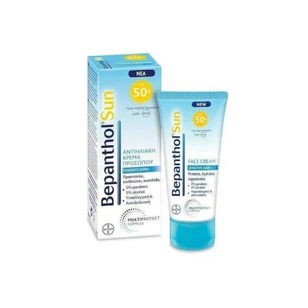 Bepanthol Sun Cream Sun Protection Face Cream SPF50 50ml