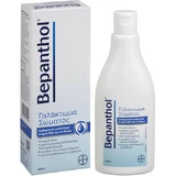 Bepanthol Body Moisturizing Milk for all skin types 200ml