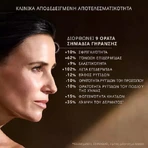 Lierac Premium Het Absolute Anti-Ageing Gezichtsserum 30ml