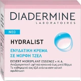Diadermine Hydralist Desert Microplant Essence + H.A. Moisturizing Day Face Gel with Hyaluronic Acid 50ml