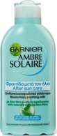 Garnier Ambre Solaire Care After Sun Body Gel with Aloe Vera 200ml