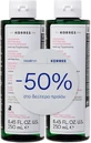 Korres Cystine &amp; Glycoprotein Hair Loss Shampoo for Fragile Hair 2x250ml
