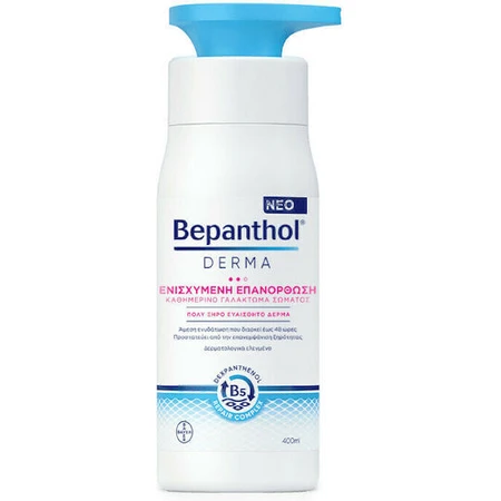 Bepanthol Enriched Derma Enriched Moisturising Regenerating Milk for very dry & sensitive skin 400ml