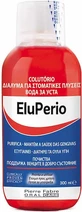 EluPerio Mouthwash For Gingivitis, Against Periodontitis and Plaque 300ml