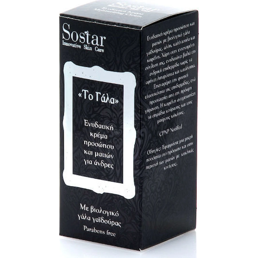 Sostar To Gala hydraterende en anti-aging oogcrème voor mannen tegen donkere kringen met aloë vera 50ml