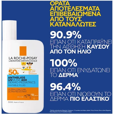 La Roche Posay Anthelios Uvmune 400 Waterdichte Kinderzonnecrème Emulsie SPF50 50ml