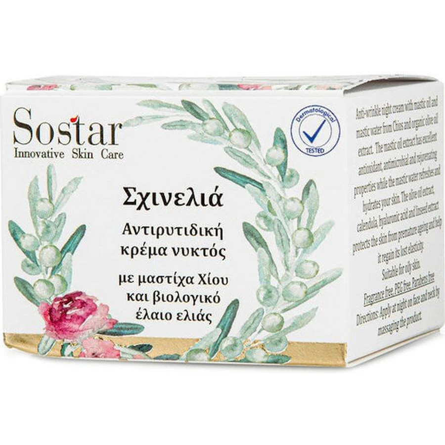 Sostar Sxinelia Anti-Ageing Day Cream for Face with Chios Mastiha and Organic Olive Oil 50ml