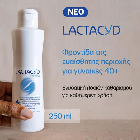 Lactacyd Ultra-feuchtigkeitsspendende Lotion 40+ 250ml