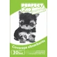 Alfombrillas absorbentes Perfect Pad, 60x60 , 30 BUC