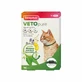 Anti-Parasiten-Halsband für Katzen - VETOPURE BEAPHAR - 35cm