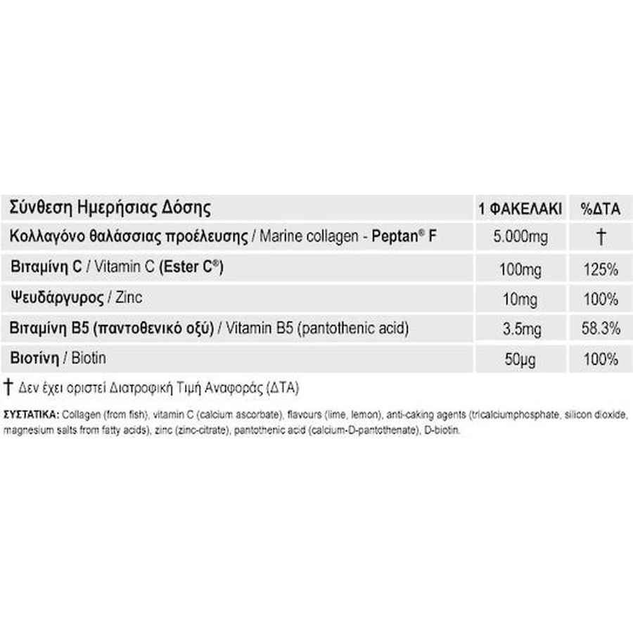 Jabu'She Colágeno 5000mg 30 sobres