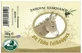 BioLeon Jabón de Aceite de Oliva con Leche de Burra Jabón Corporal en Pastilla con Leche de Burra 100gr