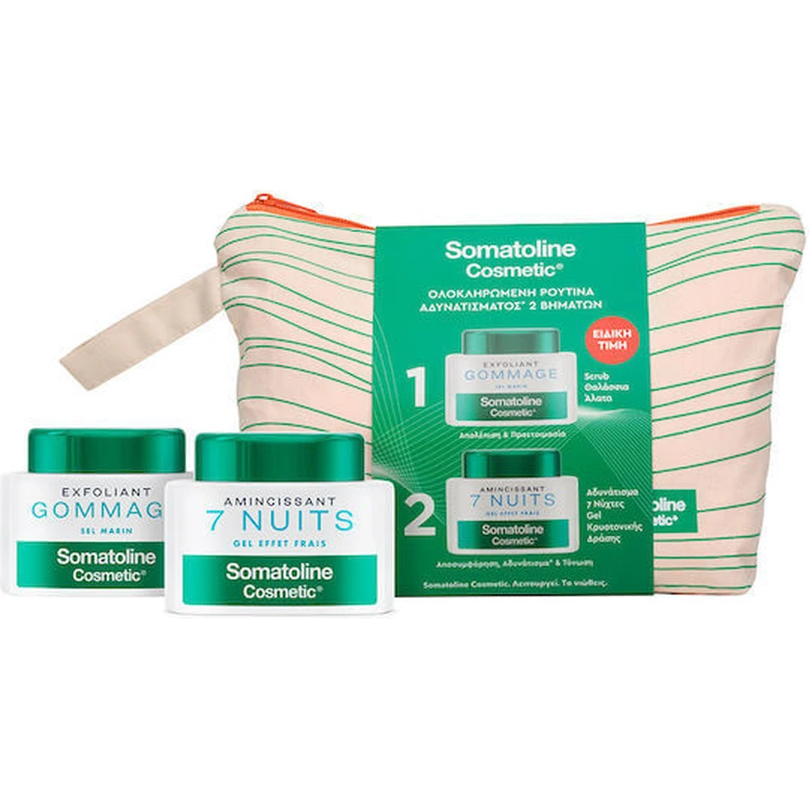 Somatoline Promo Sel de mer Exfoliant 350g & Gel minceur 7 nuits avec action tonifiante par le froid 250ml & sachet 3 pièces