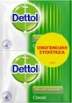 Dettol Jabón Corporal 4x100gr
