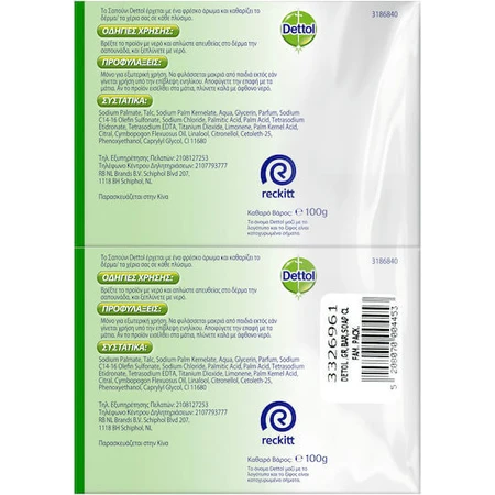 Dettol Classic Body Soap Bar 4x100gr