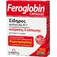 Vitabiotics Feroglobin Slow Release 30 Capsules