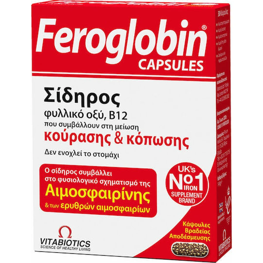 Vitabiotics Feroglobin Slow Release 30 Capsules