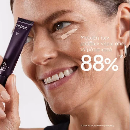Caudalie Premier Cru Crema Antiedad Contorno de Ojos con Ácido Hialurónico 15ml