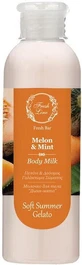 Fresh Line Melon &amp; Mint Moisturizing Body Lotion for all skin types 200ml