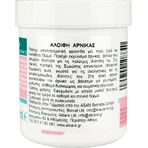Krauterhof Arnica crema con acción antiinflamatoria 100ml